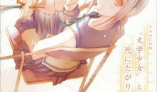 义母前篇动漫在线观看,在线观看，揭开神秘面纱的奇幻之旅