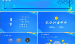 短视频模板,轻松打造爆款内容，吸粉涨粉两不误