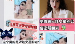 吃瓜爆料狐仙是真的吗,吃瓜爆料背后的真实存在