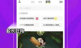 午夜短视频在线,揭秘夜幕下的精彩瞬间