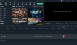 短视频技能,轻松打造爆款内容