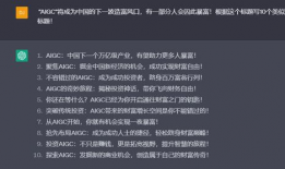 如何制作短视频文案,轻松打造爆款内容