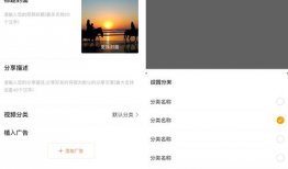 短视频列表,热门话题瞬间引爆，精彩瞬间不容错过