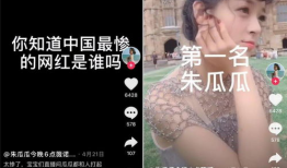 吃瓜爆料抖音小哥哥,揭秘娱乐圈幕后真相！”