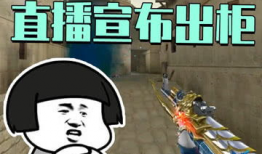 吃瓜直播间爆料逆战,逆战背后的惊人真相