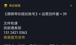 短视频涨粉有什么技巧,轻松吸粉的五大秘籍