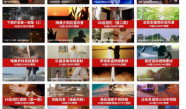 15秒短视频素材下载,瞬间捕捉生活精彩瞬间