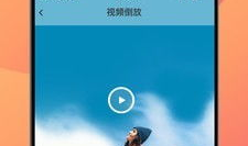 短视频app制作,重塑内容消费新潮流