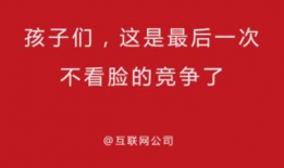 校园圈吃瓜爆料文案短句