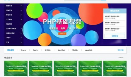 短视频自学网站教学,轻松掌握技能的便捷途径