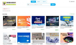 短视频自学网站教学,轻松掌握技能的便捷途径