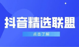 武汉短视频制作公司,创意内容，点亮视觉盛宴