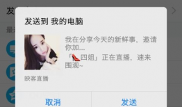 映客短视频怎么弄,轻松打造热门短视频