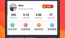 短视频app赚钱,揭秘短视频赚钱攻略