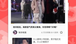 怍爱短视频,怍爱短视频背后的情感与欲望