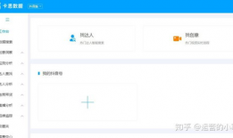 短视频数据分析工具,短视频数据分析工具应用概述