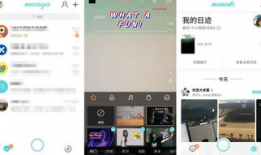 qqav短视频qq号,揭秘QQ号背后的QQAV短视频世界