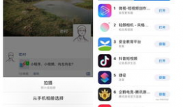 短视频 微视,捕捉生活瞬间，展现时代风采