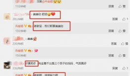 热门吃瓜大爆料在线观看