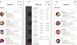 提供短视频带货让交钱,轻松交钱，轻松购物体验