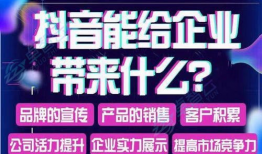 石家庄短视频运营,打造城市魅力新名片