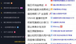 短视频如何选题材,短视频题材选择与创意生成指南