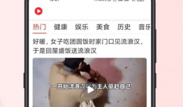 怍爱短视频,怍爱短视频背后的情感与欲望