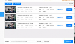 短视频列表,热门话题瞬间引爆，精彩瞬间不容错过