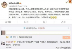 主播爆料吃瓜是真的吗,吃瓜真相揭秘，是真是假一探究竟