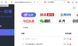 全网爆料吃瓜网页下载,吃瓜网页下载大揭秘！