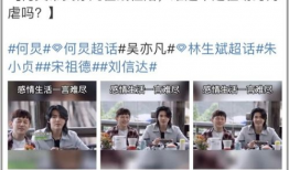 卓伟爆料吃瓜搞笑对话视频,吃瓜群众欢乐多