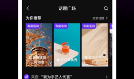 短视频 微视,捕捉生活瞬间，展现时代风采