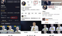 十大赚钱的短视频,揭秘十大高收益热门领域