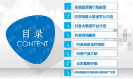 短视频平台运营方案,打造爆款内容，提升用户粘性攻略