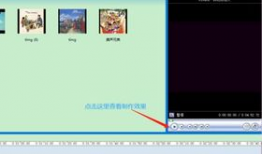 如何用图片制作短视频,轻松制作吸睛短视频的秘诀