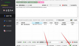 短视频列表,热门话题瞬间引爆，精彩瞬间不容错过
