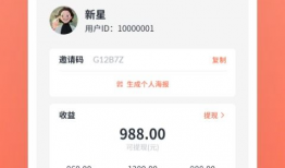 看短视频能赚钱的软件,轻松实现财富增长的秘密武器