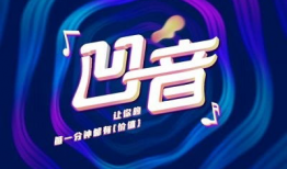 凹音短视频,捕捉生活瞬间，展现青春风采