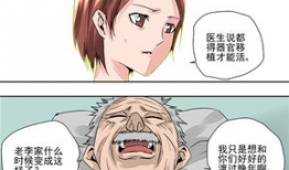 超污动漫,揭秘成人世界的另类幽默与狂欢