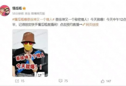 蔡徐坤吃瓜爆料直播人,吃瓜爆料背后的真实人生