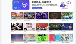 短视频模板,轻松打造爆款内容，吸粉涨粉两不误