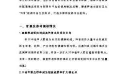 短视频平台运营方案,打造爆款内容，提升用户粘性攻略