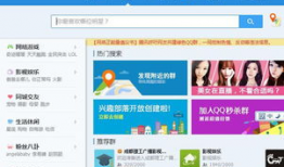 吃瓜爆料群qq群号,吃瓜爆料群QQ群号背后的神秘世界