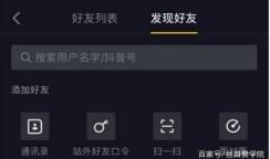 短视频平台运营方案,打造爆款内容，提升用户粘性攻略