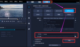 短视频制作和剪辑教程,短视频制作与剪辑技巧全解析