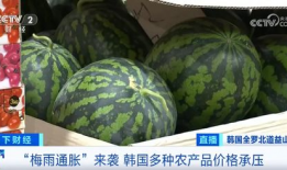 汾阳吃瓜最新事件爆料,揭秘背后惊人真相