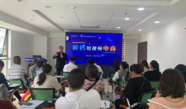 短视频电商培训,开启电商新纪元，轻松掌握短视频营销秘诀