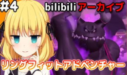 bilibili动漫,Bilibili动漫盛宴，带你领略国漫风采