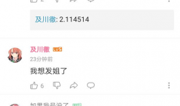 爆料吃瓜不打烊什么意思,网络热词背后的故事与现象