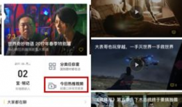 电影短视频,短视频中的电影魅力解析